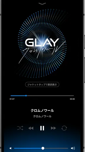 GLAY